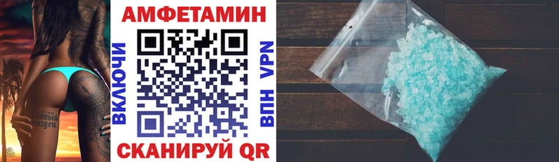 купить сайты Рассказово Амфетамин VHQ
