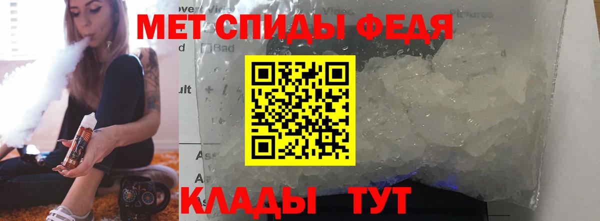 АМФ 97%  АМФ  Amphetamine  Рассказово  Вход с VPN 