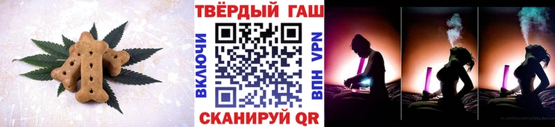 Canna-Cookies марихуана Рассказово