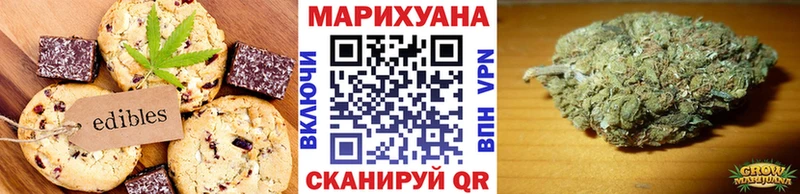 Печенье с ТГК конопля  где продают наркотики  Рассказово 