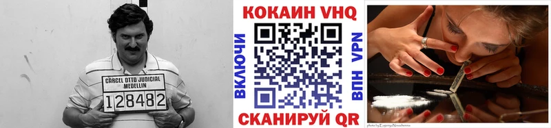 Кокаин FishScale  mega ссылка  Рассказово  цена  