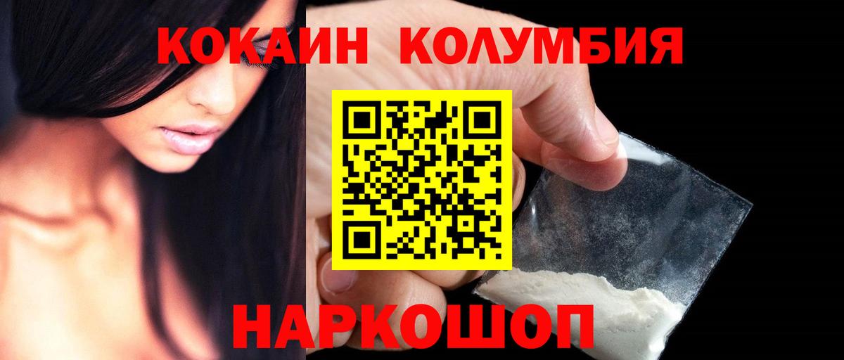 COCAIN 98% Рассказово