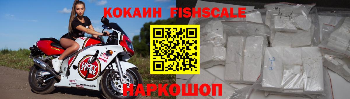 Кокаин Эквадор Рассказово