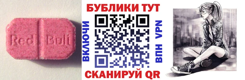 ЭКСТАЗИ Philipp Plein  Рассказово 