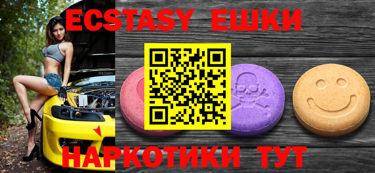 ЭКСТАЗИ mix Рассказово