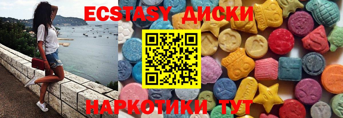 Рассказово  Ecstasy Cube  кракен зеркало  ЭКСТАЗИ MDMA  Вход с VPN  Экстази 