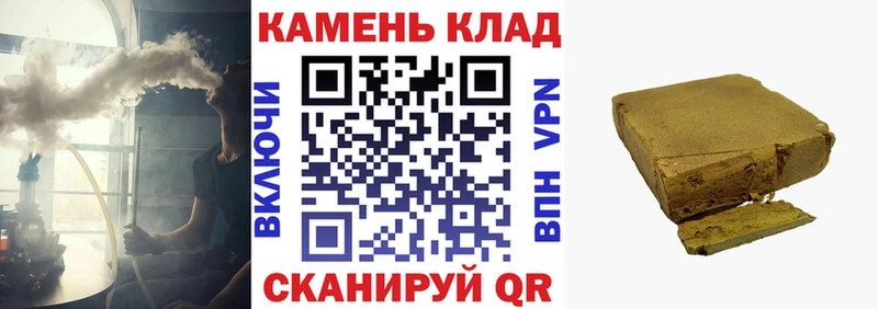 где найти   Рассказово  ГАШ ice o lator 