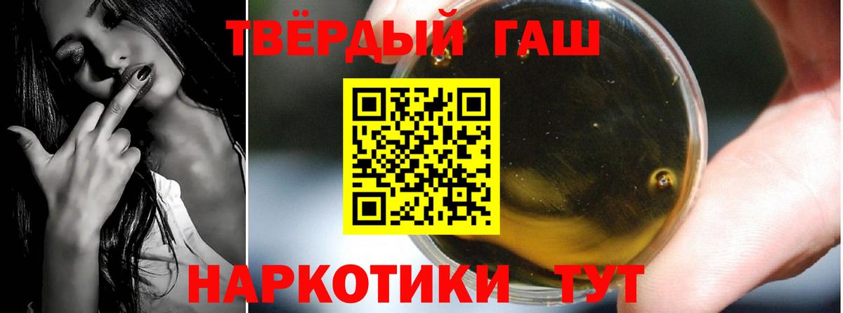 А ПВП СК кристаллы  Рассказово  COCAIN  Меф   ГАШИШ  ГАШ  Бошки Шишки  МЕТАМФЕТАМИН  Cocaine  МЕФ кристаллы 