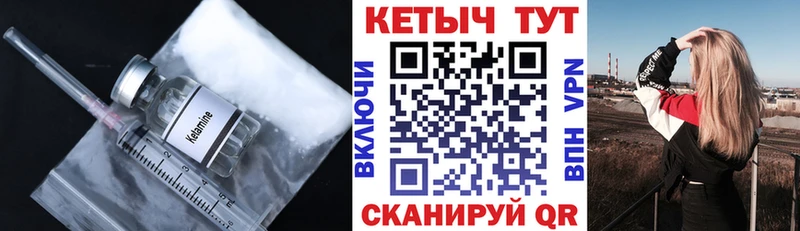 Кетамин ketamine  Рассказово 