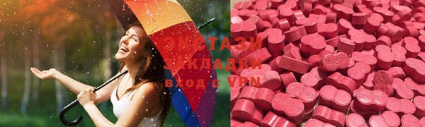 трава Навашино