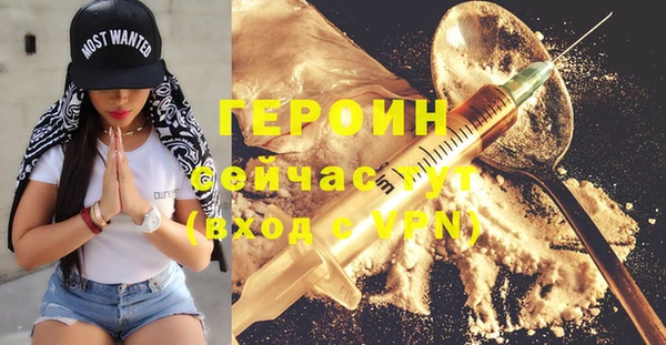 гашик Наволоки