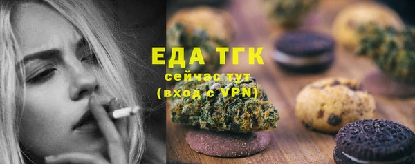 MDMA Михайловка