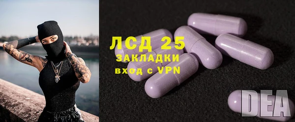 MDMA Михайловка