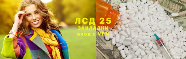 гашик Наволоки
