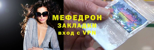 трава Навашино