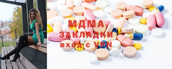 mix Михайлов