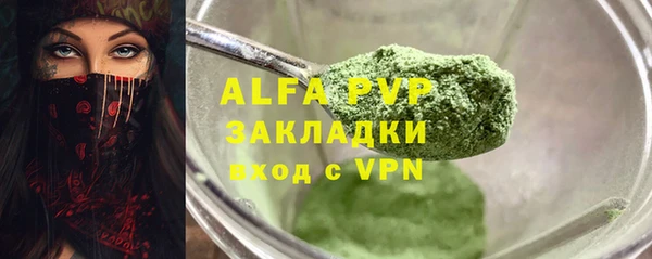 гашик Наволоки
