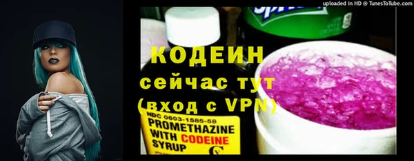 трава Навашино