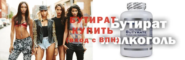 трава Навашино