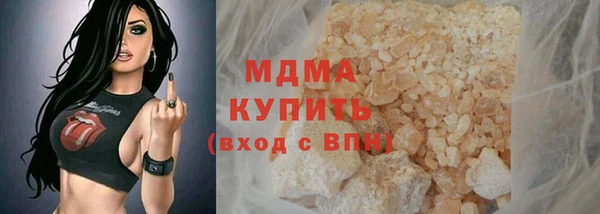 трава Навашино
