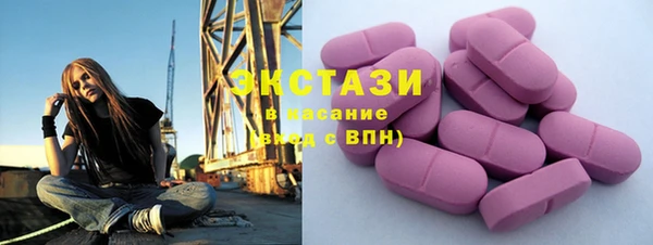 кокаин премиум Верхнеуральск