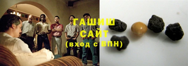трава Навашино