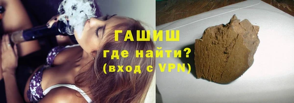 каннабис Михайловск