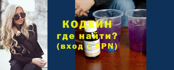 каннабис Михайловск