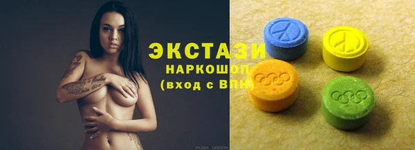 мяу мяу кристалл Верхний Тагил
