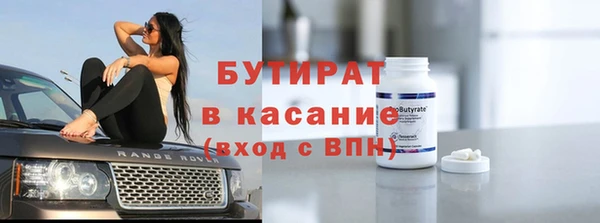 каннабис Михайловск
