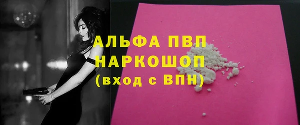 MDMA Михайловка