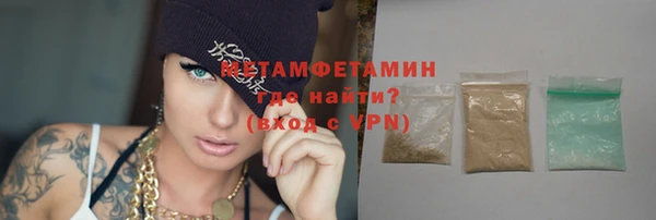 каннабис Михайловск
