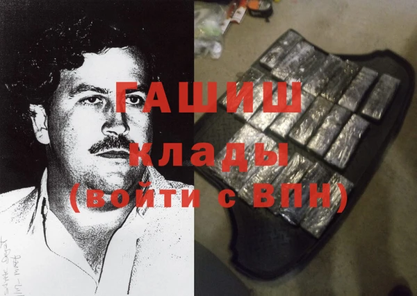 каннабис Михайловск