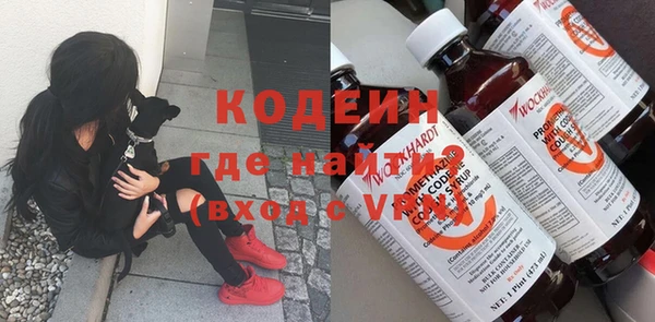 трава Навашино