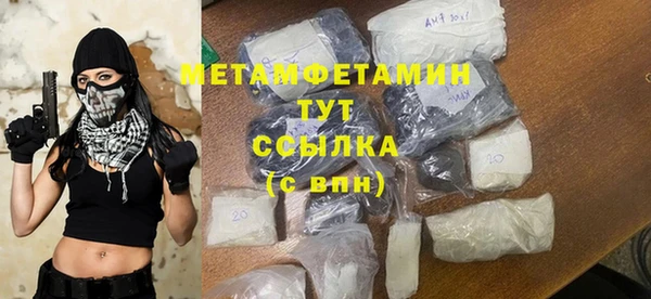 MDMA Михайловка