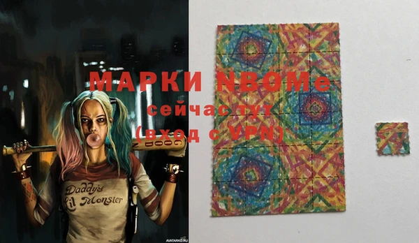 PSILOCYBIN Надым
