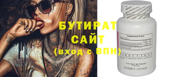 гашик Наволоки