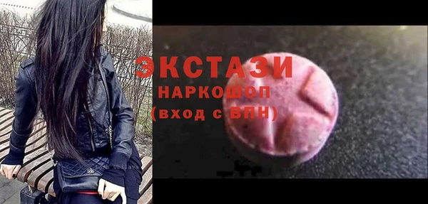 spice Медногорск