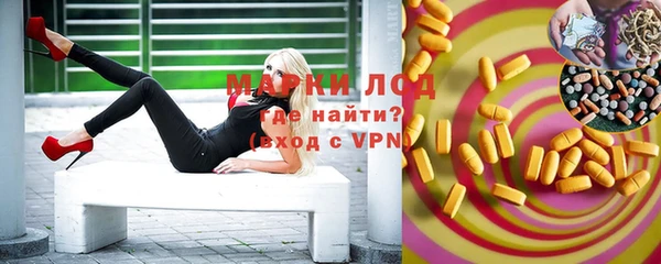 каннабис Михайловск