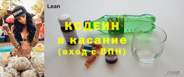 трава Навашино