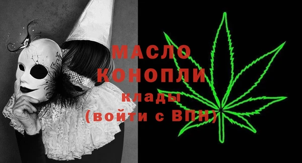 кокаин премиум Верея