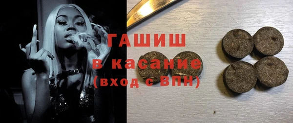 каннабис Михайловск
