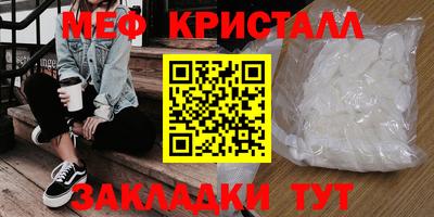 ешки Волгодонск