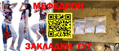 мет Бузулук