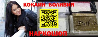 ешки Волгодонск