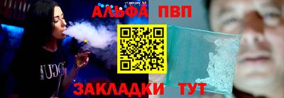 марки nbome Волжский