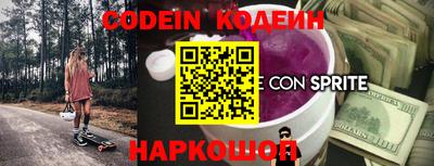 крисы Волжск