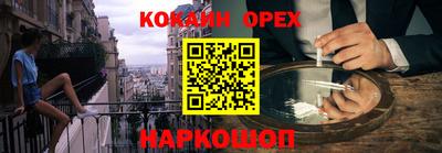 марки nbome Волжский