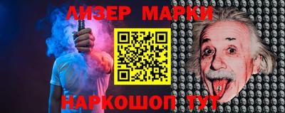 марки nbome Волжский