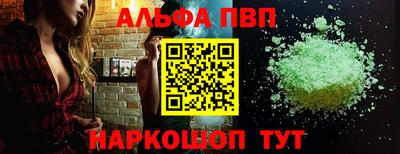 ешки Волгодонск